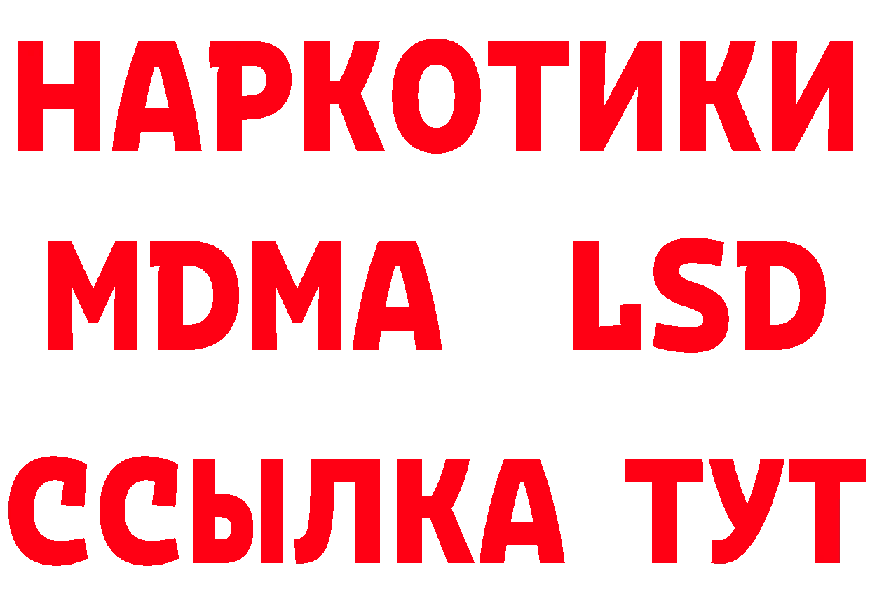 Магазины продажи наркотиков дарк нет формула Коряжма