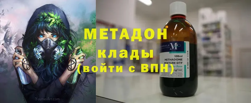 МЕТАДОН белоснежный  где купить наркотик  Коряжма 